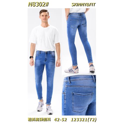 Buy wholesale shop jeans online