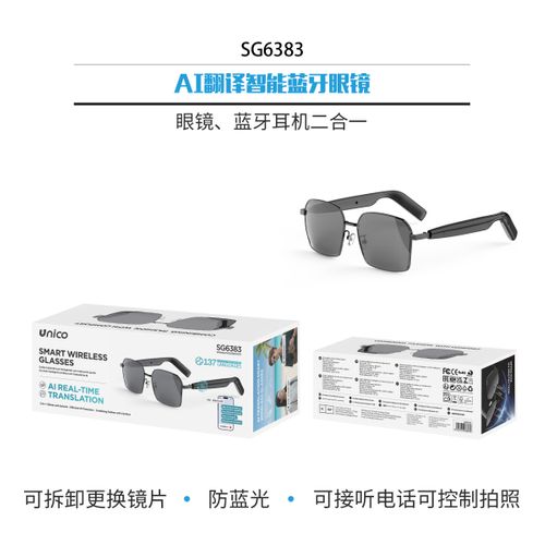 Cellulare Audio Made in Cina 110x180cm Natale