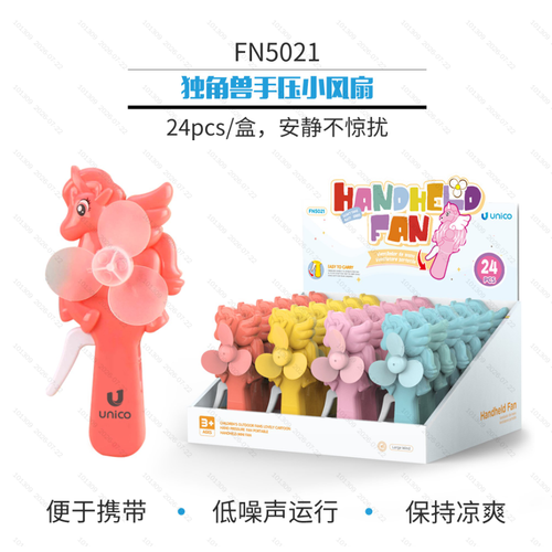 Unicorn Hand Press Fan 24pcs/Box Assorted Colors Non-RoHS