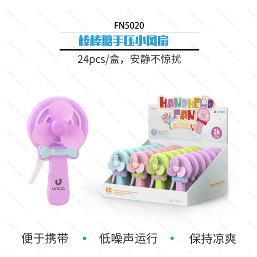 Lollipop Hand Press Fan 24pcs/Box Assorted Colors