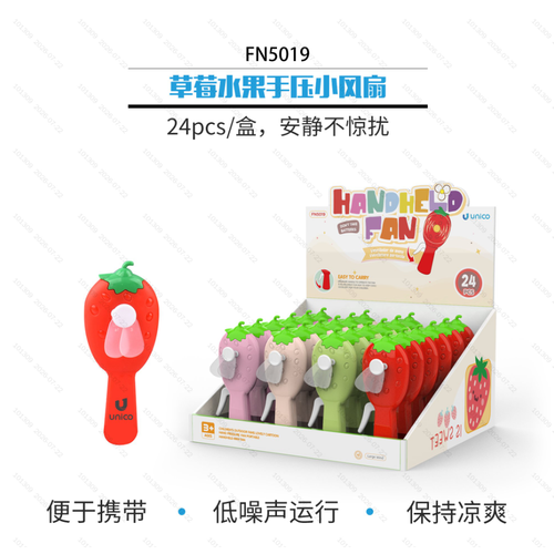 Strawberry Fruit Hand Press Fan 24pcs/Box Assorted Colors