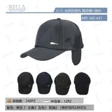 Berretto da Baseball Autunno/Inverno Made in Cina Tempo libero Vari Colori — foto 1