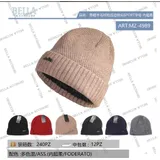 Berretto di Maglia Autunno/Inverno Made in Cina Tempo libero Vari Colori — foto 1