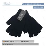 Guanti Decorativi Autunno/Inverno Made in Cina Tempo libero Vari Colori — foto 1