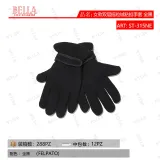 Guanti Decorativi Autunno/Inverno Made in Cina Tempo libero Vari Colori — foto 1