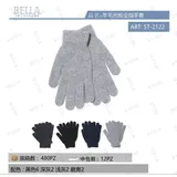 Guanti Decorativi Autunno/Inverno Made in Cina Tempo libero Vari Colori — foto 1