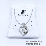 Collana Quattro stagioni Made in Cina Quotidiano Vari Colori — foto 1