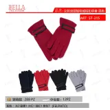 Guanti Decorativi Autunno/Inverno Made in Cina Tempo libero Vari Colori — foto 1