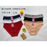 Intimo Donna Autunno Made in Italia Quotidiano Vari Colori Standard — foto 1