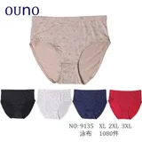 Intimo Donna Quattro stagioni Made in Italia Quotidiano Vari Colori Standard — foto 1