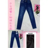 Jeans(D) Genere Jeans Skinny Donna Autunno/Inverno Made in Cina Tempo libero Colore Unico Standard — foto 1