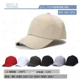 Berretto da Baseball Primavera/Estate Made in Cina Tempo libero Vari Colori — foto 1