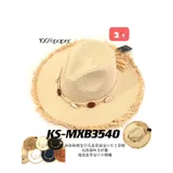Cappello di Paglia Primavera/Estate Made in Cina Tempo libero Vari Colori — foto 1