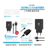 Ricarica domestica single U con cavo IP 2.4A(HC1984,nero,1USB) — foto 1