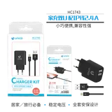 Caricatore da casa dual U con cavo IP 2.4A(HC1743,nero,2USB) — foto 1