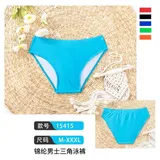 Costumi Uomo Quattro stagioni Made in Cina Tempo libero Vari Colori Standard — foto 1