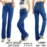 Jeans(D) Genere Jeans Bootcut Donna Quattro stagioni Made in Cina Quotidiano Colore Unico Standard — foto 1