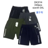 Pantaloni Uomo Primavera/Estate Made in Cina Tempo libero Vari Colori Petite Lacci — foto 1