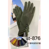 Guanti Invernali Autunno/Inverno Made in Cina Tempo libero Vari Colori   — foto 1