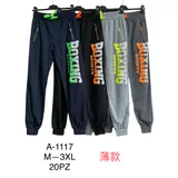 Pantaloni Sportivi Uomo Primavera/Estate Made in Cina Tempo libero Vari Colori Standard — foto 1