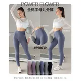 Pantaloni(D) Genere Pantaloni Sportivi Donna Quattro stagioni Made in Cina Sportivo Colore Unico Petite — foto 1