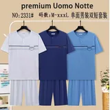 Completo(D) Genere Donna Quattro stagioni Made in Cina Quotidiano Colore Unico Standard Stampata — foto 1