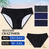 Moda Mare(U) Uomo Costumi Uomo Estate Made in Cina Tempo libero Vari Colori — foto 1