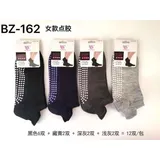 Calze(D) Genere Calza Donna Estate Made in Cina Quotidiano Colore Unico Standard — foto 1