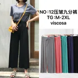 Pantaloni(D) Genere Pantaloni Donna Estate Made in Cina Tempo libero Colore Unico Curvy(taglie forti) — foto 1