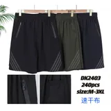 Pantaloni(U) Uomo Estate Made in Cina Tempo libero Colore Unico Curvy(taglie forti) — foto 1