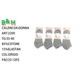 Calzini Sportivi Donna Primavera/Estate Colore Unico — foto 1