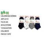 Calzini Sportivi Donna Primavera/Estate Vari Colori — foto 1