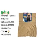 Intimo Mutande Donna Quattro stagioni Made in Cina Vari Colori — foto 1