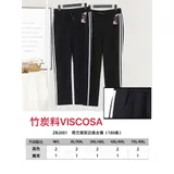 Pantaloni(D) Genere Pantaloni Donna Autunno Made in Cina Tempo libero Colore Unico Oversize — foto 1