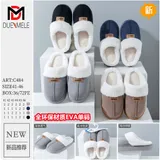 Pantofole Uomo Autunno/Inverno Made in Cina — foto 1