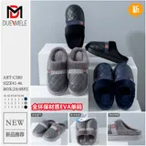 Pantofole Uomo Autunno/Inverno Made in Cina — foto 1