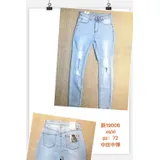 Jeans Skinny Donna Quattro stagioni Made in Cina Quotidiano Colore Unico Standard — foto 1