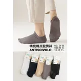Calze(U) Uomo Calze Uomo Quattro stagioni Made in Cina Quotidiano Colore Unico — foto 1
