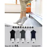 Calze(U) Uomo Calze Uomo Quattro stagioni Made in Cina Quotidiano Colore Unico — foto 1