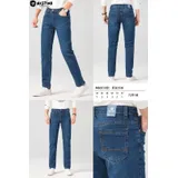 Jeans Uomo Autunno/Inverno Made in Cina Tempo libero Colore Unico Standard — foto 1