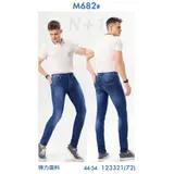 Jeans Uomo Autunno/Inverno Made in Cina Tempo libero Colore Unico Standard — foto 1
