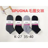 Calze(D) Genere Calza Donna Inverno Made in Cina Quotidiano Vari Colori — foto 1