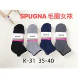 Calze(D) Genere Calza Donna Inverno Made in Cina Quotidiano Vari Colori — foto 1
