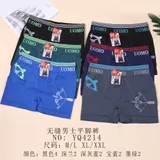 Intimo(U) Uomo Intimo Mutande Uomo Quattro stagioni Made in Cina Quotidiano Vari Colori — foto 1