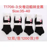 Calze Gambaletto Donna Quattro stagioni Made in Cina Tempo libero Colori Casuale Standard — foto 1