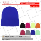Berretto di Maglia Autunno/Inverno Made in Cina Vari Colori — foto 1
