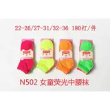 Bambina Calze Calza Donna Quattro stagioni Made in Cina Tempo libero Colori Casuale Standard Natale — foto 1