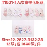 Bambina Calze Calza Donna Quattro stagioni Made in Cina Tempo libero Colori Casuale Standard Natale — foto 1