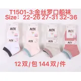 Bambina Calze Calza Donna Quattro stagioni Made in Cina Tempo libero Colori Casuale Standard Natale — foto 1