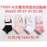 Bambina Calze Calza Donna Quattro stagioni Made in Cina Tempo libero Colori Casuale Standard Natale — foto 1